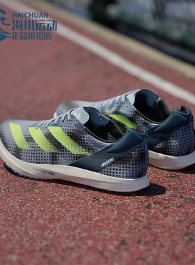 Adidas/阿迪达斯正品2025新款男士防滑经典耐磨低帮跑步鞋IE2774