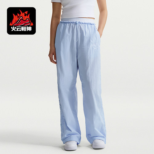 Nike/耐克正品Sportswear女士宽松经典时尚运动长裤IR7573-411
