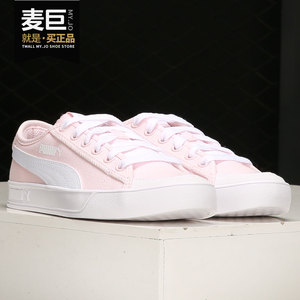 Puma/彪马正品2021春季男女同款夏季低帮运动帆布鞋 365968-05