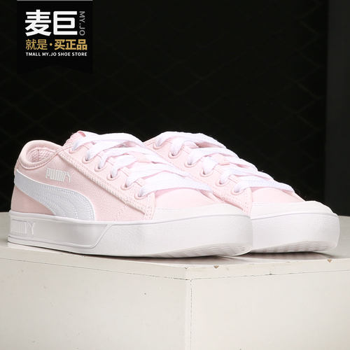 Puma/彪马正品当季新款男女同款夏季低帮运动帆布鞋 365968-05
