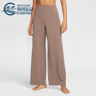 HJ5361 Nike 233 FIT女士高腰阔腿运动长裤 Dri 耐克正品 Zenvy