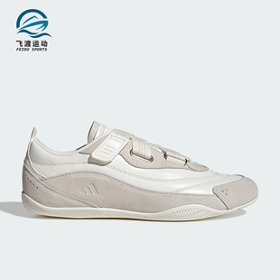 REVERIE女士日常皮革薄底休閑運(yùn)動(dòng)鞋 JQ9390 阿迪達(dá)斯正品 Adidas
