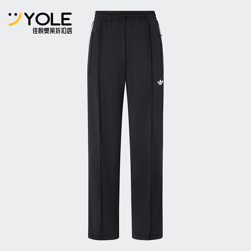 Adidas/阿迪达斯正品三叶草女士针织休闲经典运动裤KB2467