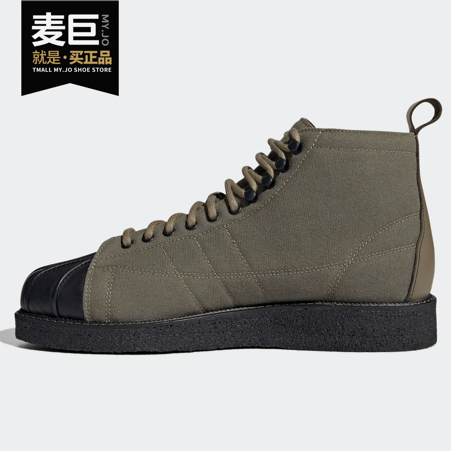 阿迪达斯正品三叶草boot经典板鞋