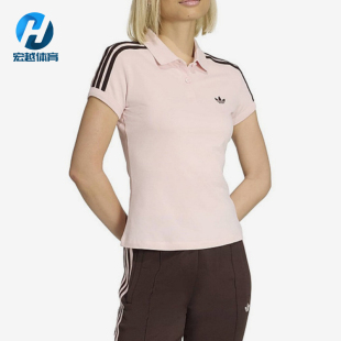 Adidas/阿迪达斯正品三叶草翻领条纹Polo衫女经典休闲短袖KD3699
