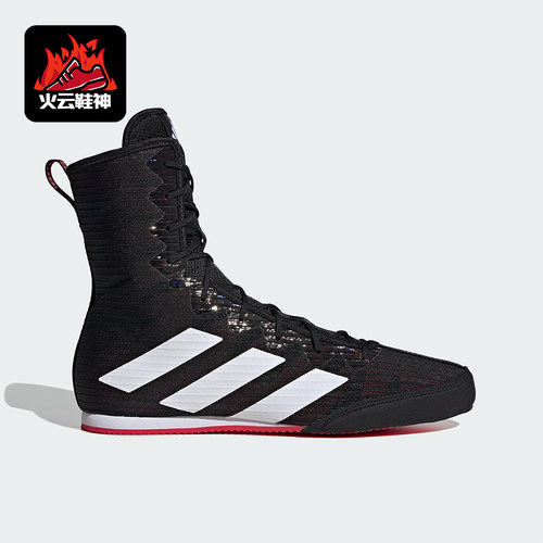 Adidas/阿迪达斯正品Box Hog 4男女经典高帮拳击耐磨运动鞋IH2730