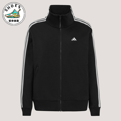 Adidas/阿迪达斯正品春季女士休闲经典运动立领三条纹外套KW0654