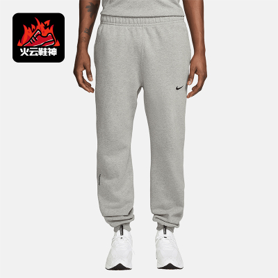 Nike/耐克正品NOCTA男士休闲抓绒束脚针织运动经典长裤FN7661-063