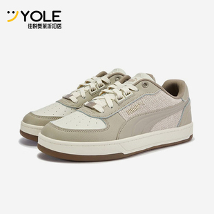 彪马正品 401277 2025秋季 男女日常运动耐磨低帮透气板鞋 款 Puma