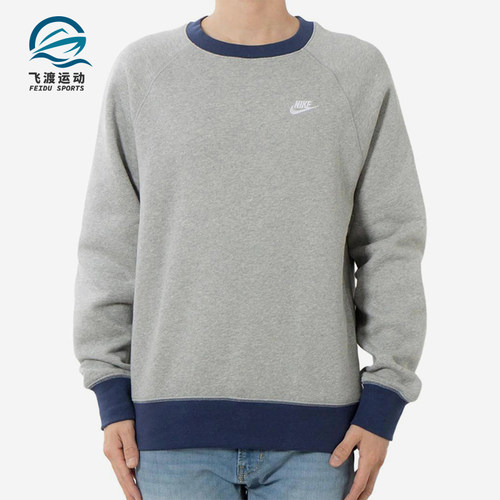 Nike/耐克正品2025冬季款男士休闲圆领拼接针织卫衣FV5379-063