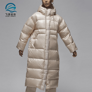 过膝抗寒保暖羽绒服FV7144 JORDAN女士长款 203 耐克正品 Nike