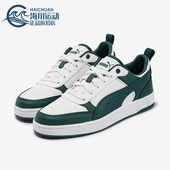 彪马正品 DRIBBLE男女运动休闲时尚 低帮板鞋 Puma 400326