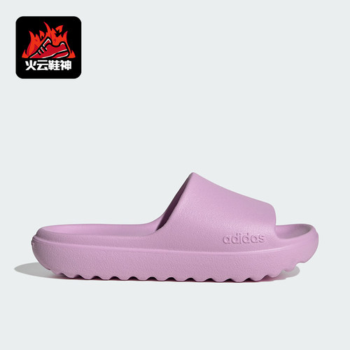 Adidas/阿迪达斯正品男女休闲舒适贴合透气一字拖鞋IH8924