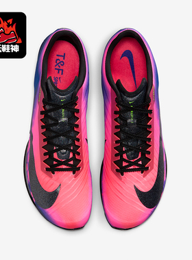 Nike/耐克正品Maxfly 2男女运动时尚减震耐磨跑步鞋IM9129-500