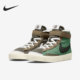 耐克正品 DO5217 BLAZER Nike 儿童运动休闲鞋 MID 331