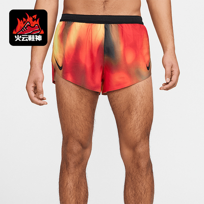 Nike/耐克正品2025新款男士运动透气耐穿训练跑步短裤HJ3384-736