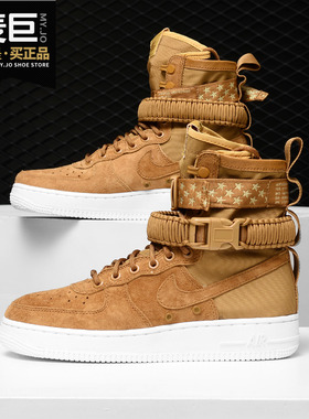 Nike/耐克正品SFAF1AIRFORCE空一号女子高帮运动休闲板鞋857872