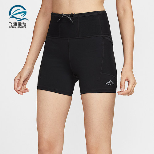 Nike/耐克正品Dri-FIT女士运动高腰紧身越野跑步短裤HV2353-010