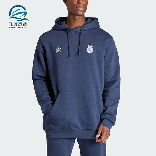 Adidas/阿迪达斯男子连帽卫衣