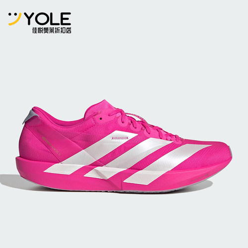 Adidas/阿迪达斯正品ADIOS 9男士马拉松比赛运动时尚跑步鞋JH5244