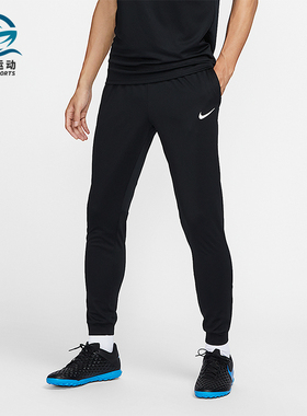 Nike/耐克正品Dri-FIT Academy男士训练足球运动长裤HF0522-014