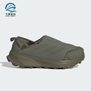 COLD男女保暖一脚蹬耐磨休闲鞋 TERREX ID3445 阿迪达斯正品 Adidas