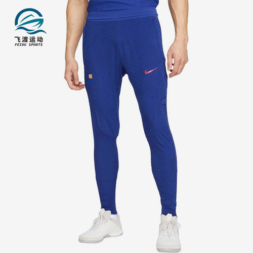 Nike/耐克正品男士吸湿排汗修身时尚运动足球长裤DR5058-455