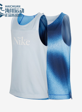 Nike/耐克正品新款大童双面穿运动篮球球衣无袖T恤FD4010-423