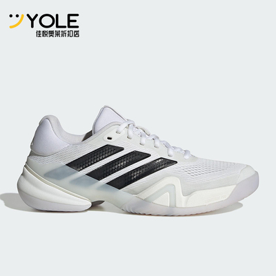 Adidas/阿迪达斯正品2025秋季款男士系带耐磨减震网球鞋KI3438