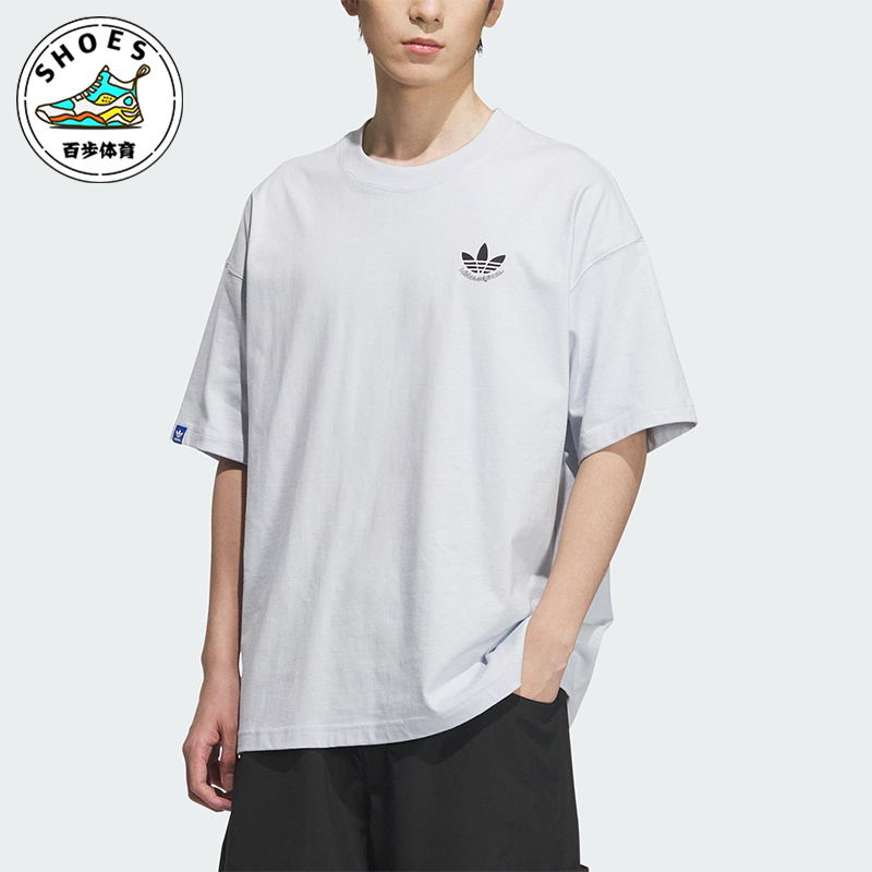 Adidas/阿迪达斯正品三叶草男士针织简约经典休闲印花短袖JN1675