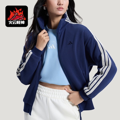 Adidas/阿迪达斯正品3STRIPEKNITJACKET新款女透气夹克外套KS2816