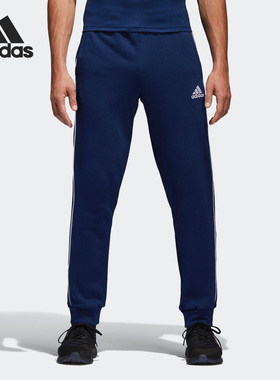 Adidas/阿迪达斯正品新款男子运动休闲足球针织长裤CV3753