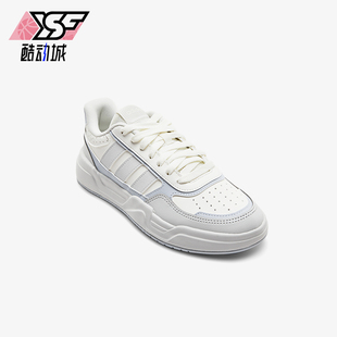 Adidas/阿迪达斯正品LiteBaller1.5女白色低帮经典复古板鞋KI1499