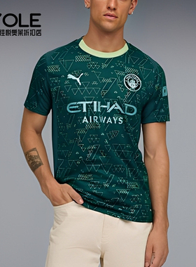 Puma/彪马正品2025男士透气足球训练比赛运动套头短袖782692-04