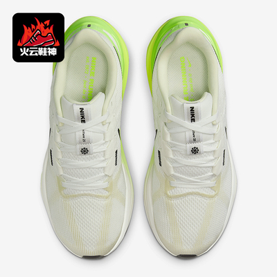 Nike/耐克正品Zoom Structure 25 女士透气耐磨跑步鞋DJ7884-111