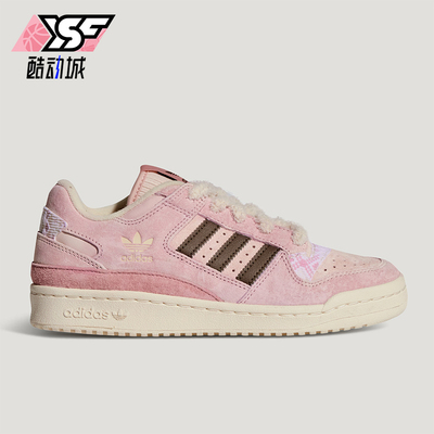 Adidas/阿迪达斯正品三叶草女士轻便篮球低帮时尚运动板鞋KJ4300
