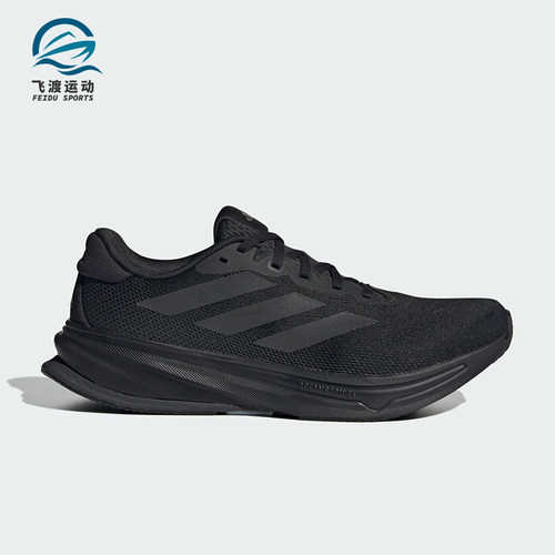 Adidas/阿迪达斯正品2025男士超轻透气经典中考体测跑步鞋JS0493