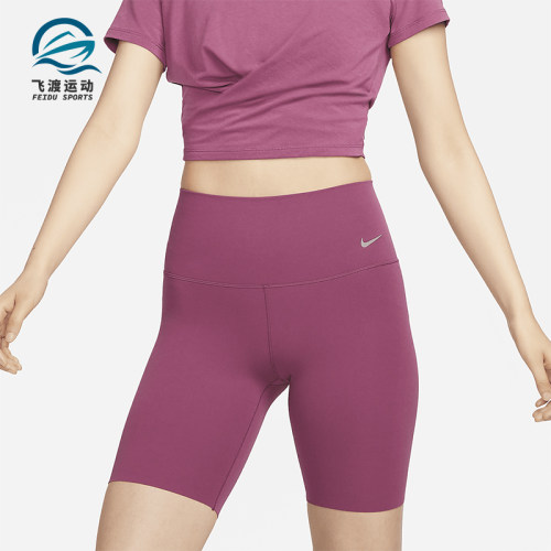 Nike/耐克训练高腰骑行短裤