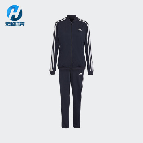 Adidas/阿迪达斯正品女士长袖夹克柔软长裤休闲套装H10155