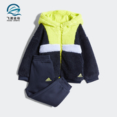 阿迪达斯正品 SET婴童时尚 FULL Adidas ZIP HOODIE 运动套装 H38378