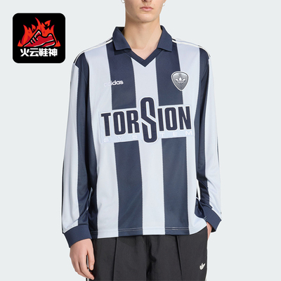 Adidas/阿迪达斯正品三叶草男士时尚复古经典条纹V领T恤HZ3787