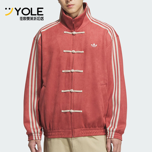 Adidas/阿迪达斯正品三叶草男女经典新中式仿麂皮外套JY8276