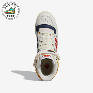 板鞋 Adidas 高帮缓震经典 三叶草男女同款 H02575 阿迪达斯正品