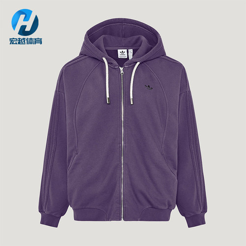 Adidas/阿迪达斯正品三叶草女士经典连帽经典时尚夹克外套KT6378