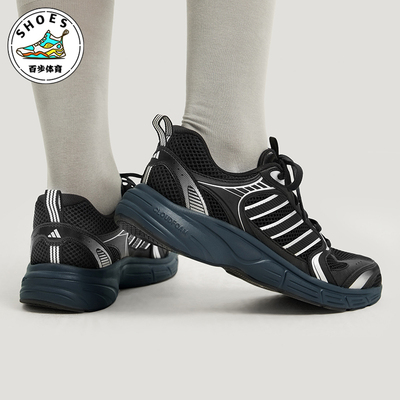 Adidas/阿迪达斯正品ECLYPTIX 2.0男女休闲复古运动老爹鞋KJ8102