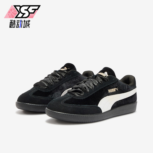Puma/彪马正品女士休闲耐磨系带低帮时尚德训板鞋410478-04