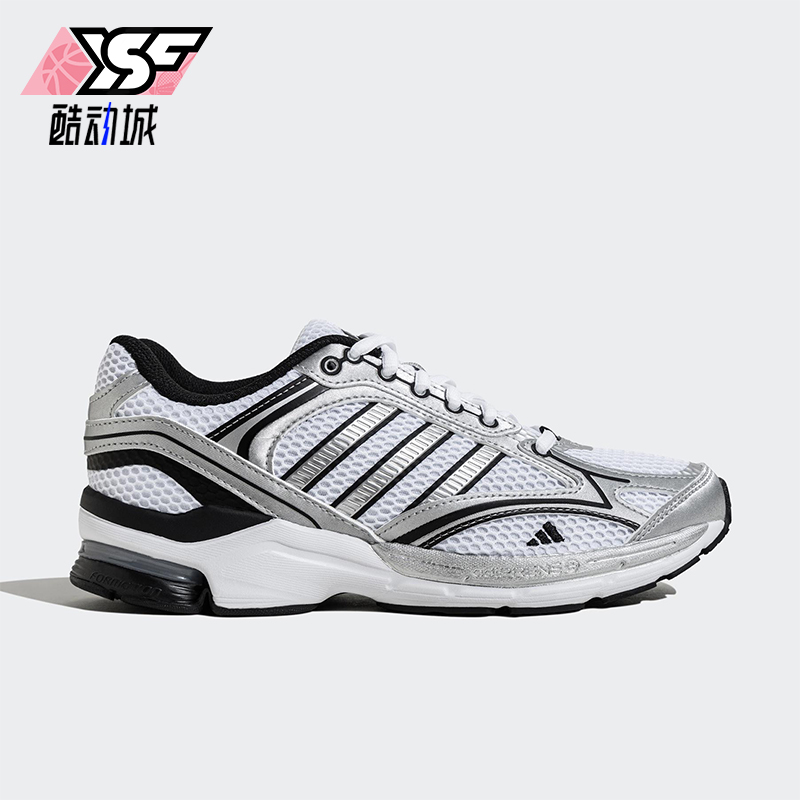 Adidas/阿迪达斯正品SPIRITAIN 2.0男女同款时尚运动老爹鞋JQ1502