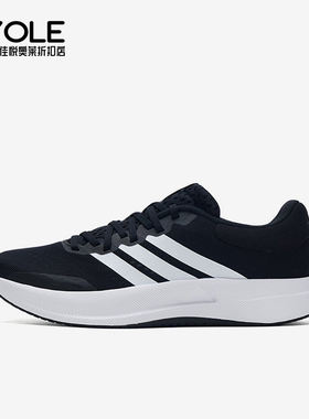 Adidas/阿迪达斯正品2025夏季款男士训练轻便透气跑步鞋JH5554