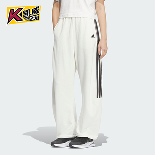 Adidas 春秋女士透气宽松运动时尚 轻盈香蕉裤 JZ2331 阿迪达斯正品