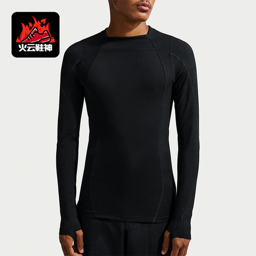 Nike/耐克正品Jacquemus联名长袖上衣新款经典长袖上衣IH0425-010